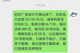 济宁讨债公司如何把握上门催款的时机